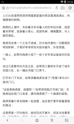 真人玩骰子官网